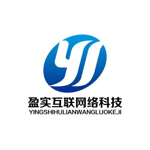 青岛盈实互联网络科技