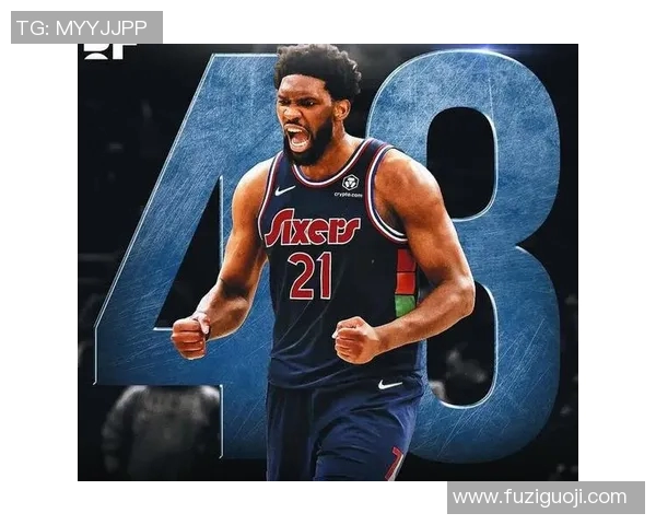 恩比德再创辉煌夺得分王殊荣场均348分刷新近40年纪录